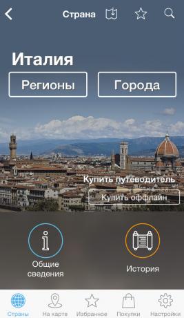 Italija, mesto, aplikacija vodi Cult turistične