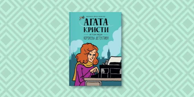 Agatha Christie. Kraljica detektivsko zgodbo življenje