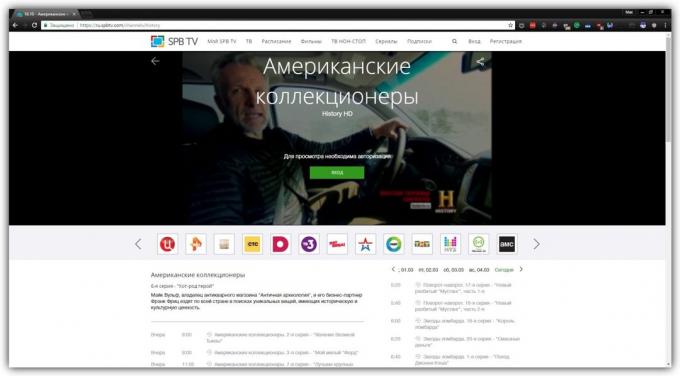 Kako gledajo prost online TV: SPB TV Rusija