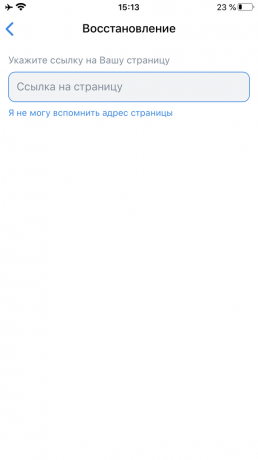 Navedite povezavo do svoje strani VKontakte