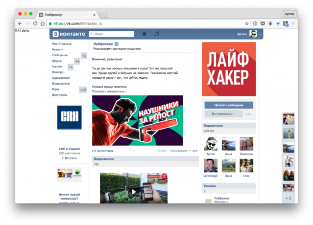 Kako bi nazaj staro zasnovo "VKontakte": v celoti