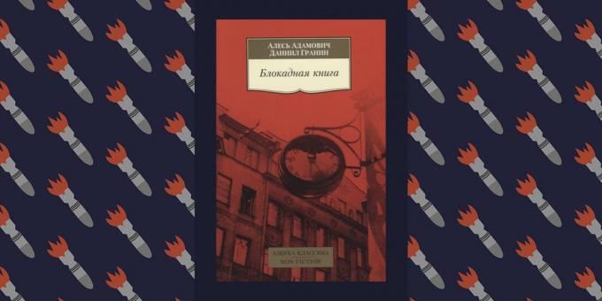 Najboljše knjige o Velike domovinske vojne: "blokade Knjiga" Aleš Adamovich Daniil Granin