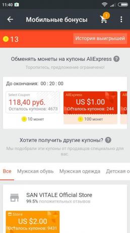 Mobilni bonus