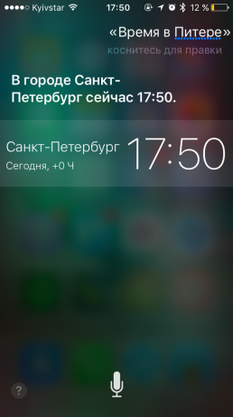 Siri ukaz: Čas
