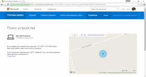 Kako najti izgubljeno napravo na Windows 10
