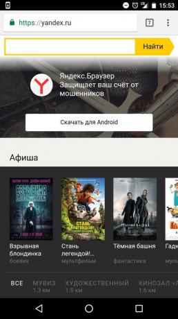 "Yandex": vse zasedanje kinodvorane 