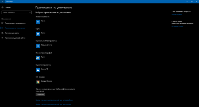 Konfiguracija Windows 10: privzete aplikacije