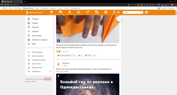 Kako izbrisati profil v "Odnoklassniki": kliknite "Pomoč"