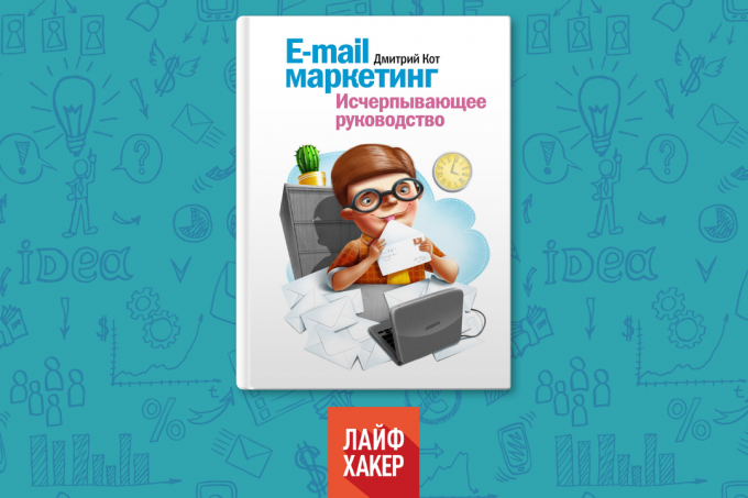 "E-mail marketing," Dmitrij Cat