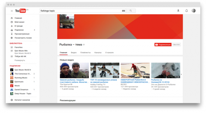 YouTube ribolov, se naročite na youtube