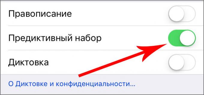 iOS, navodila, iPhone