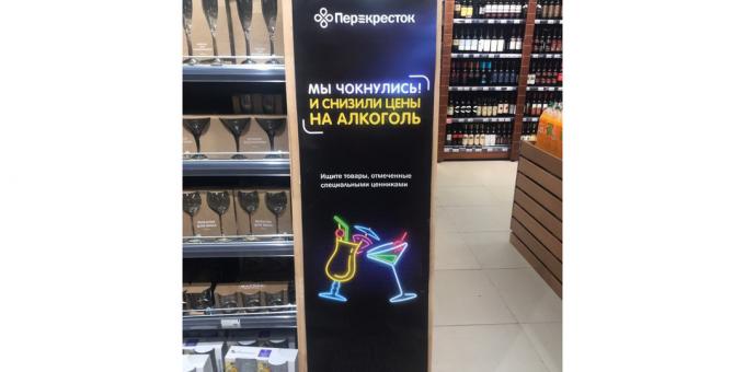 Ruski oglaševanje