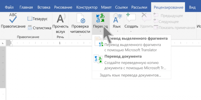Prevajanje besedila v Microsoft Officeu