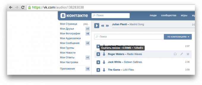 Skyload in "VKontakte"