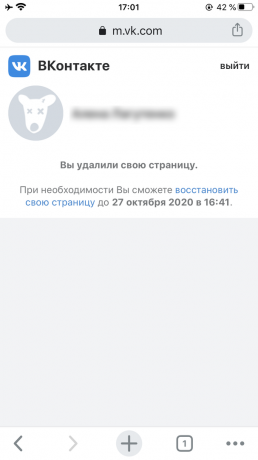 Kako obnoviti stran "VKontakte": kliknite "obnovi stran"
