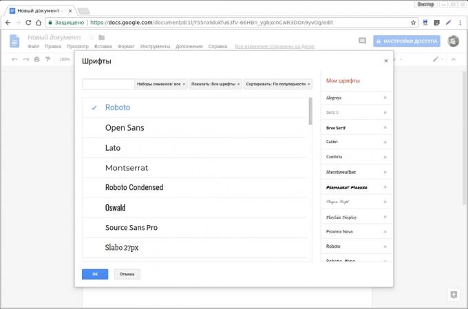Google Docs dodatki: Google krstni kamen