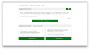 Prevajalec Microsoft se sedaj ukvarja z nevronskimi mrežami