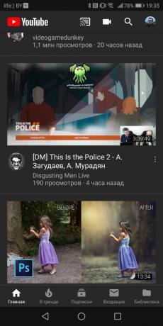 YouTube želite dodatne