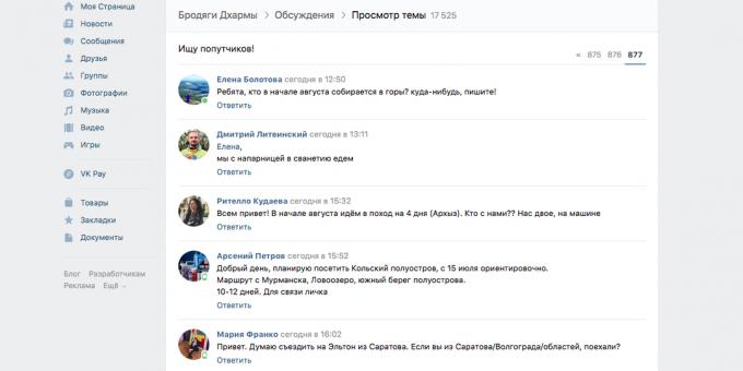 Kje iskati potovanja, "VKontakte"