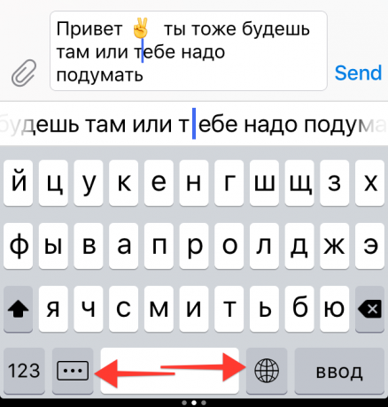 "Yandex. Tipkovnica ": predvidevanjem klicanje plošča