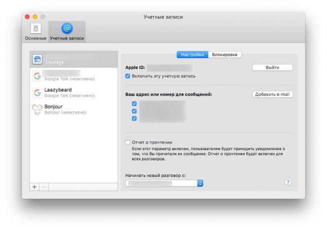 Kako pripraviti vaš Mac naprodaj: Izhod iMessage