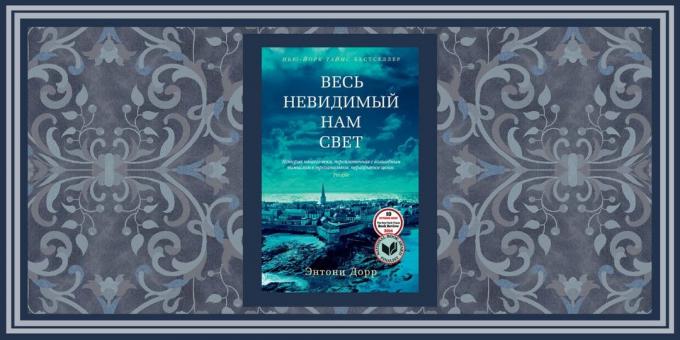 Zgodovinski romani: "vse svetlobe ne vidimo," Anthony Doerr