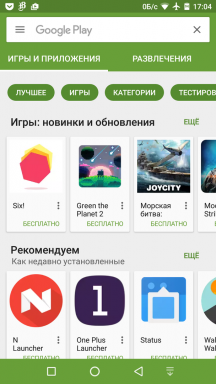 Navbar Apps omogoča navigacija bar Android zabavo in lepa
