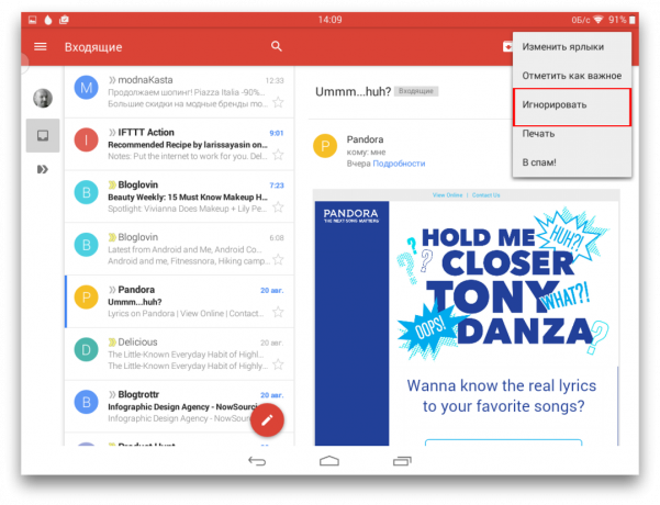 Gmail android 6