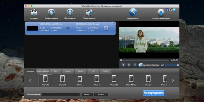 Najboljši video pretvorniki: Total Video Converter