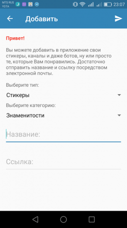 Eva - aplikacija, ki bo črpalka vaš telegram