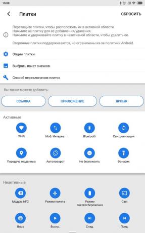 Nastavitev android: je mogoče izboljšati zaveso