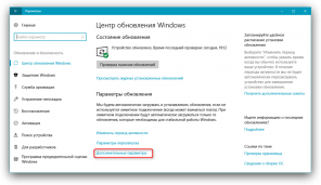 Kako preprečiti samodejno namestitev Windows 10 Fall Ustvarjalci Update