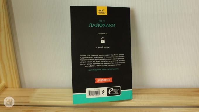 "Življenje taksist trdovratne ljudi. 50 načinov, da je močna, "John Fox - psihološka stabilnost