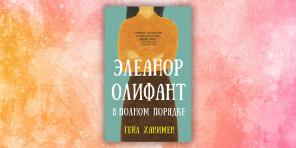 Kaj, da se glasi: roman "Eleanor Oliphant v popolnem redu" je o osamljenosti in težav socialne prilagoditve