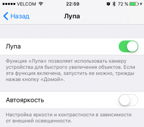 10 novih funkcij iOS 10, ki morda ne vedo,