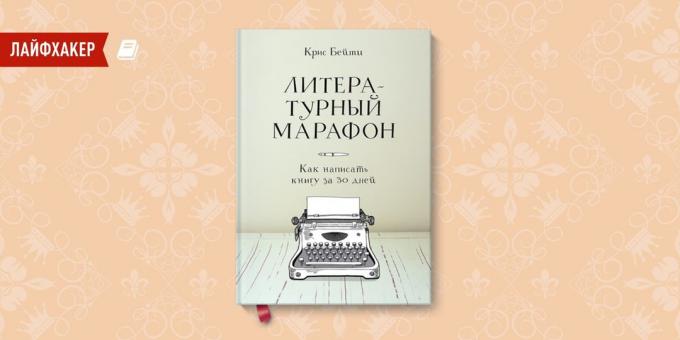 "Literarni maraton. Kako napisati knjigo, v 30 dneh, "Chris Batey