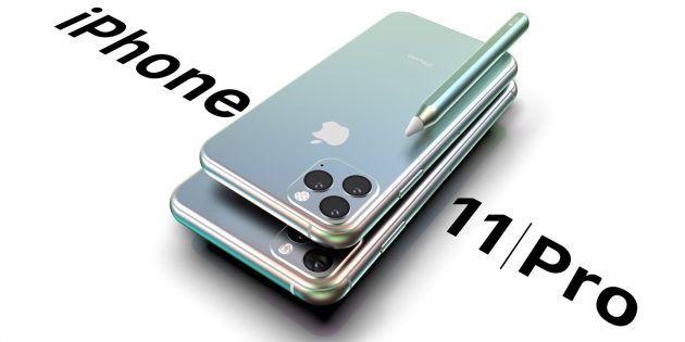 iPhone 11 datum objave