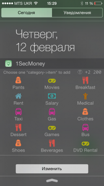 1SecMoney za iOS - najhitrejši aplikacija za vodenje Finance