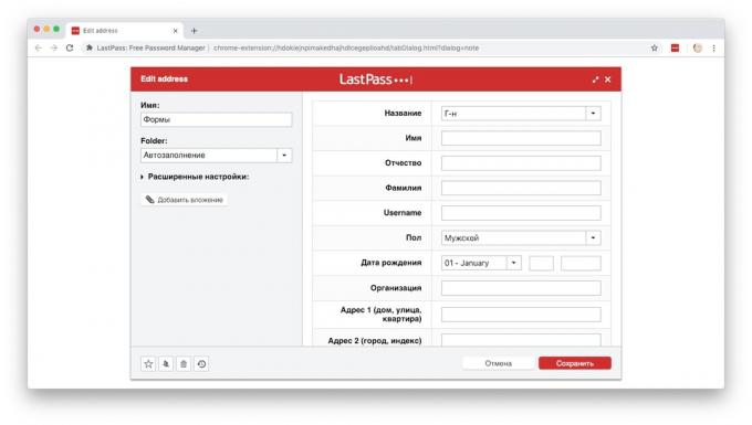 LastPass: Samodejno izpolnjevanje