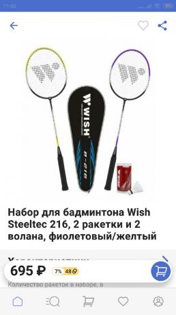 Spletno nakupovanje: niz badminton