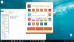 10AppsManager - preprost način za odpravo prednameščenih programov Windows 10