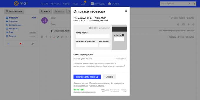 «Mail.ru Mail": prenos denarja