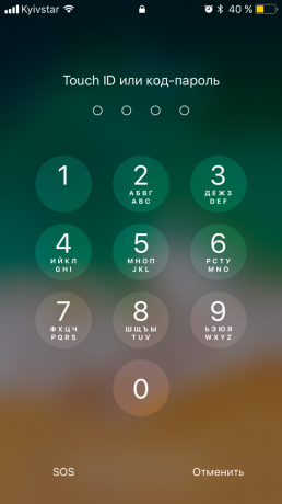 iOS 11: Vnos geslo