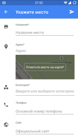 Google Maps za Android: opis mesto