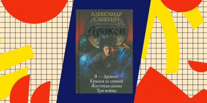 Najboljše knjige o popadantsev: "I - zmaj", Aleksandr Sapegin