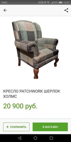 Houzz: pohištvo katalog