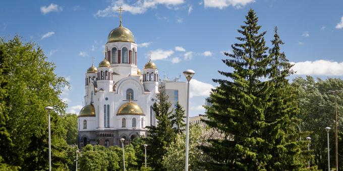 Znamenitosti Jekaterinburga: Cerkev na krvi