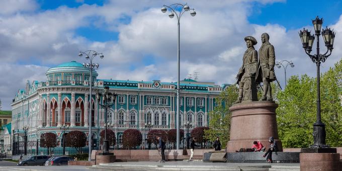 Znamenitosti Jekaterinburga: Hiša N. IN. Sevastyanova