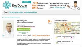 Kako najti dobrega zdravnika v bližini doma in dobili popust na recepciji uporabo storitve DocDoc.ru