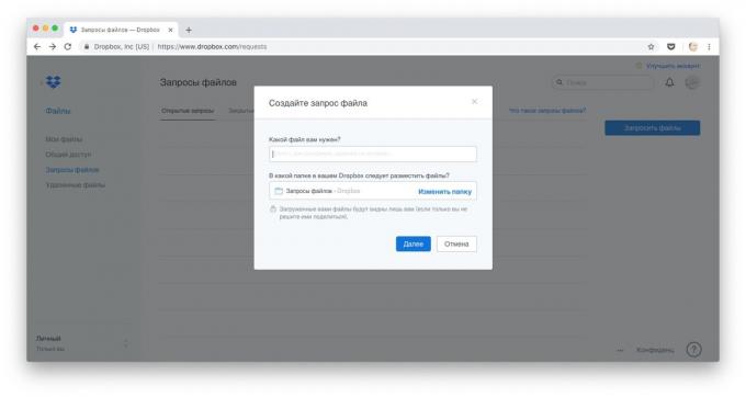 Načini za prenos datotek na Dropbox: zahtevani dokumenti iz drugih ljudi